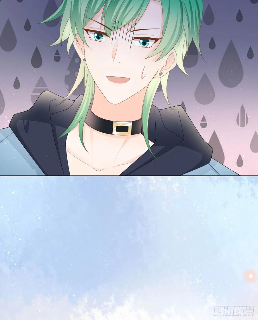 粘人的小正太-第54话