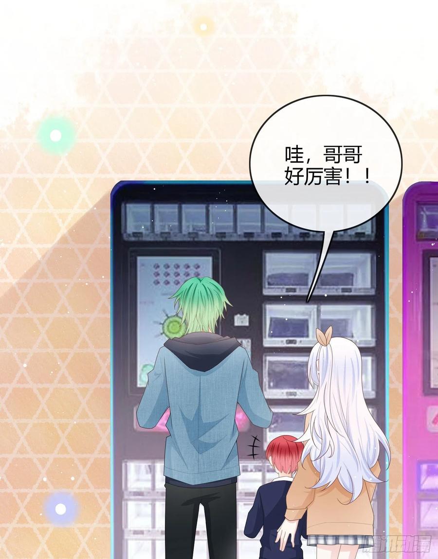 粘人的小正太-第54话