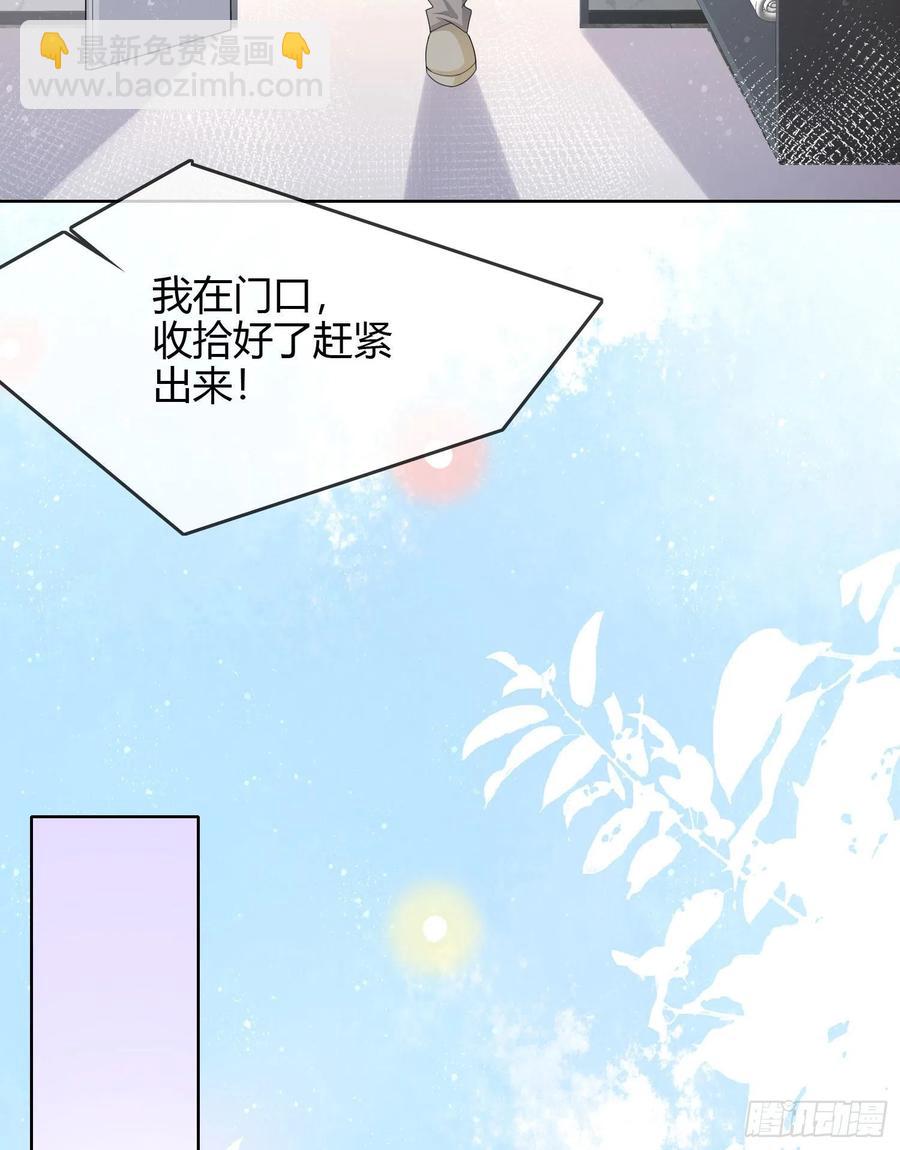 大佬爱当文化人-第56话