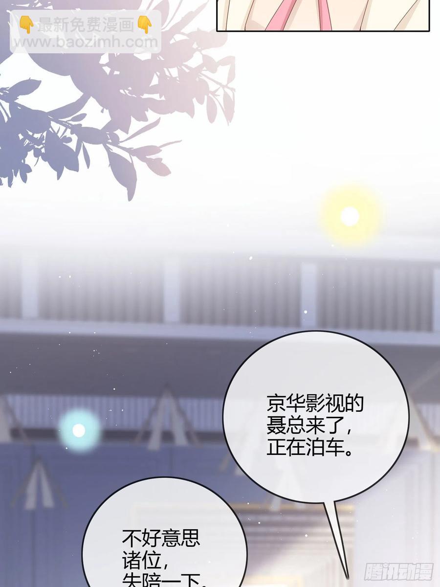 大佬爱当文化人-第56话