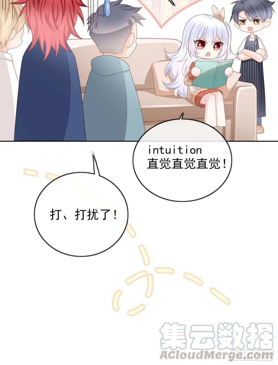 更喜欢二人运动-第60话