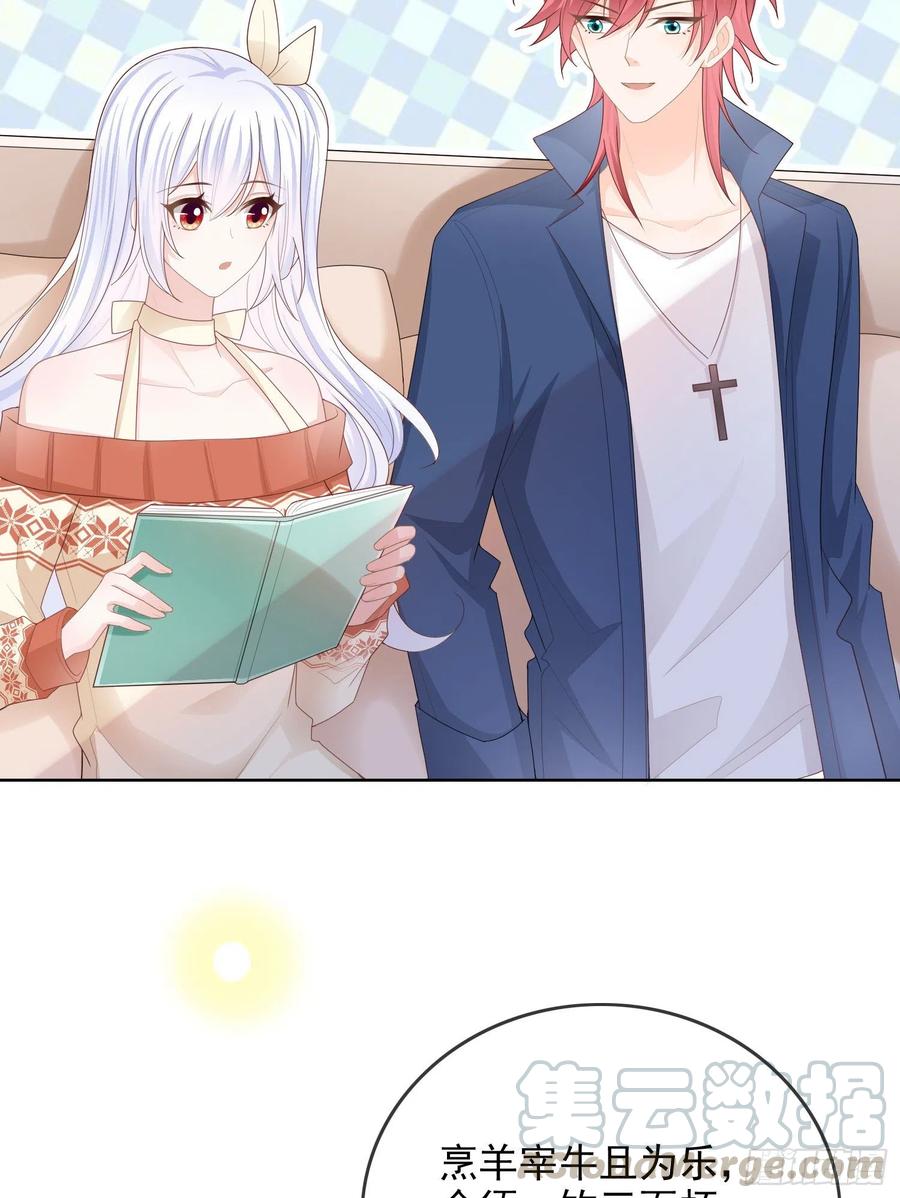 更喜欢二人运动-第60话