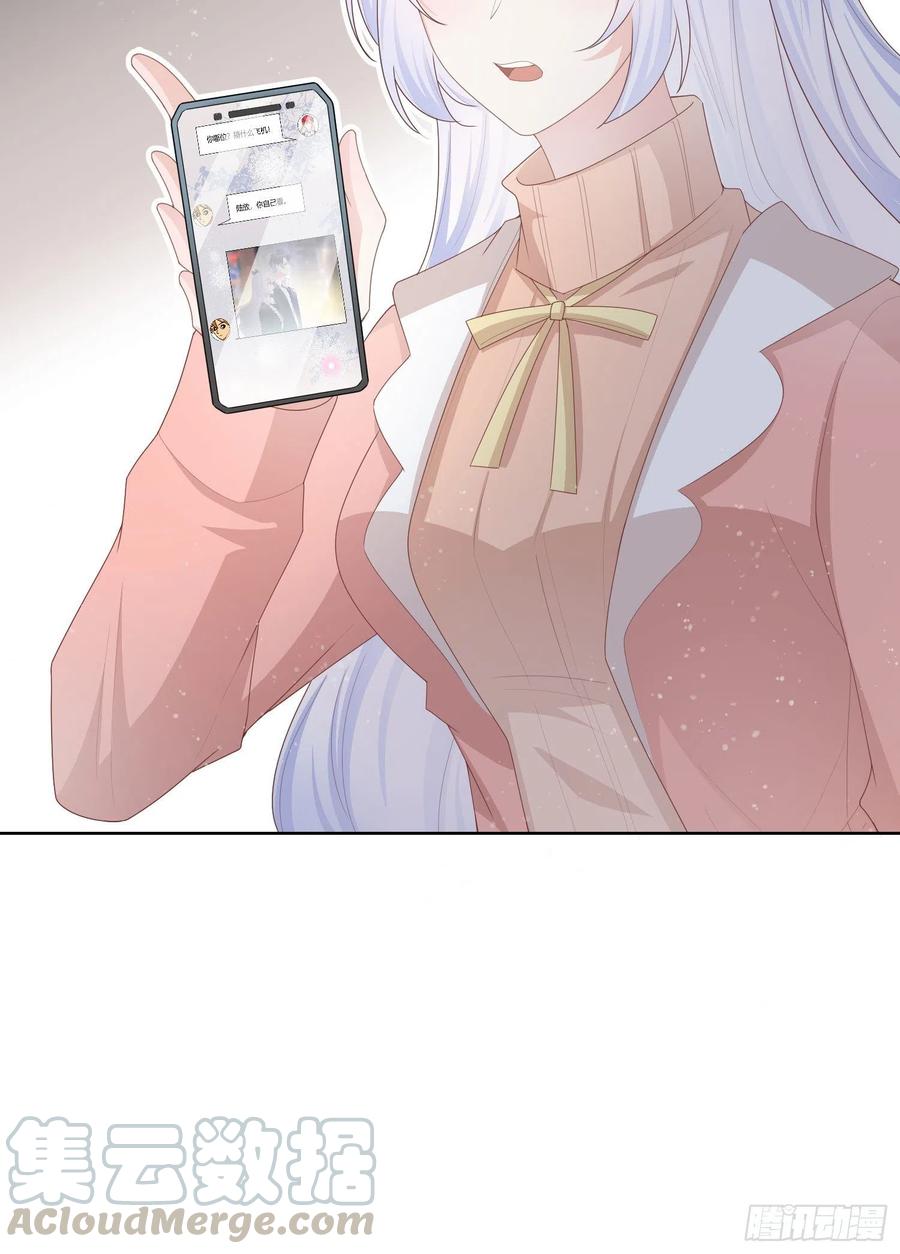 我就是讨厌你-第62话