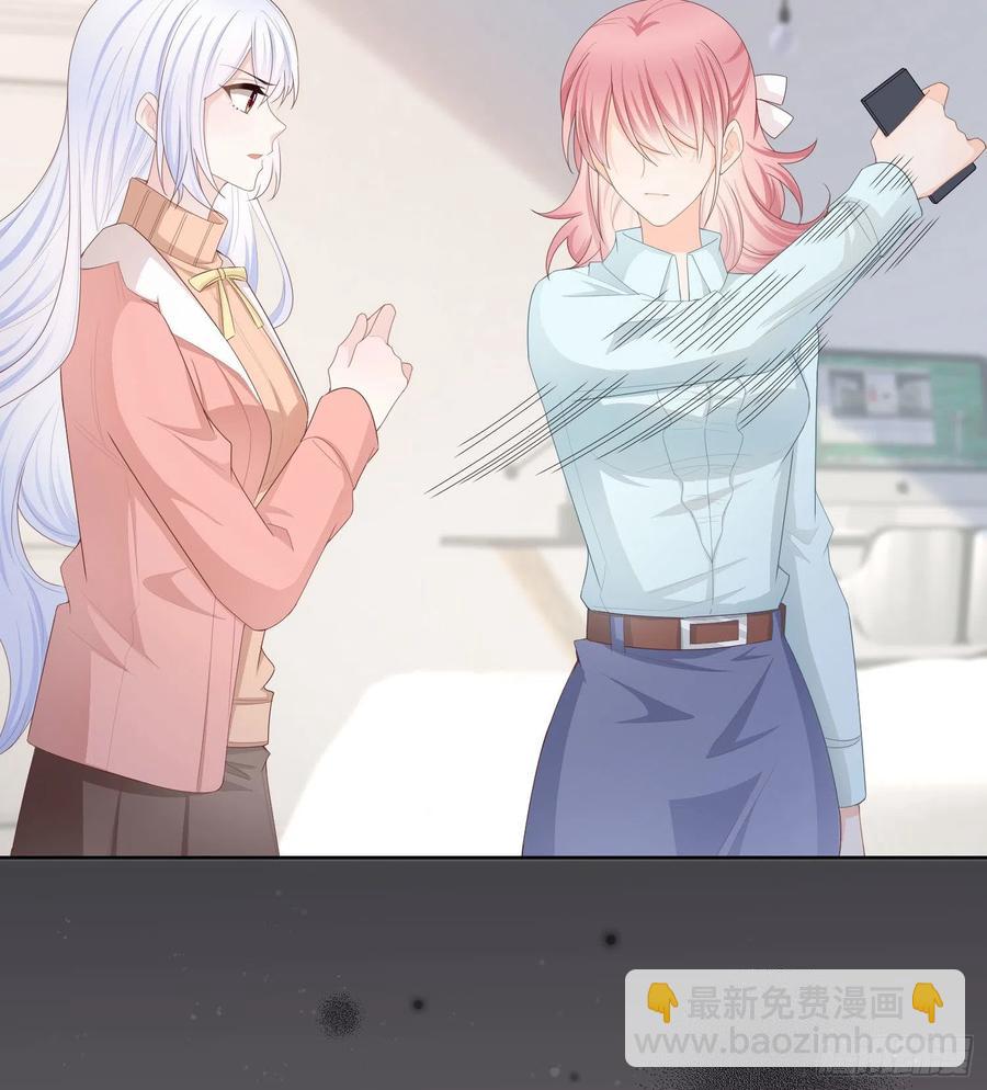 我就是讨厌你-第62话