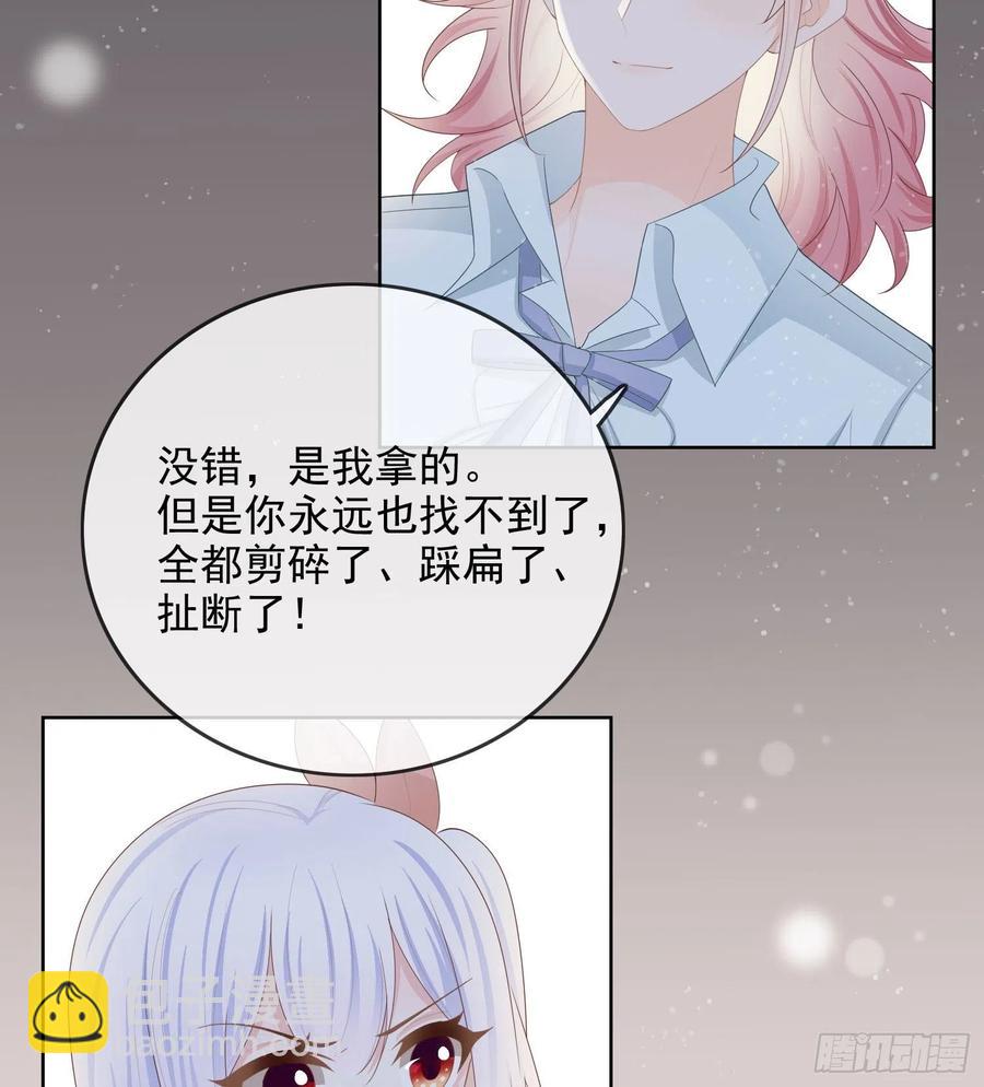 我就是讨厌你-第62话