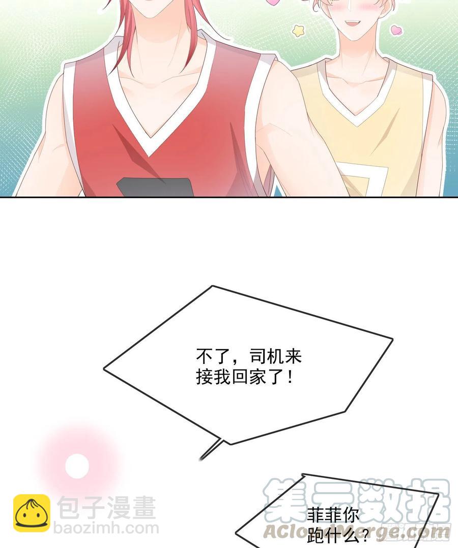 开学考试-第64话