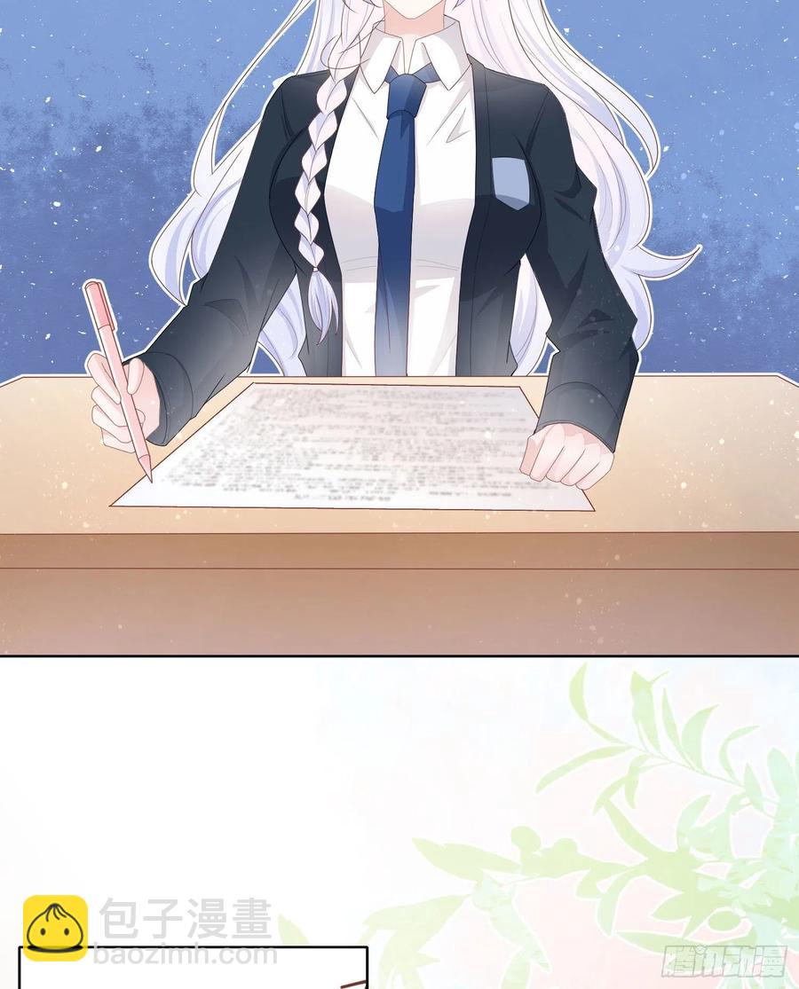 开学考试-第64话