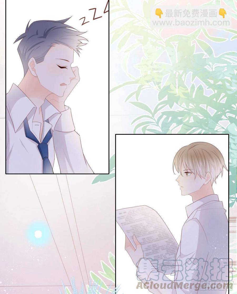 开学考试-第64话