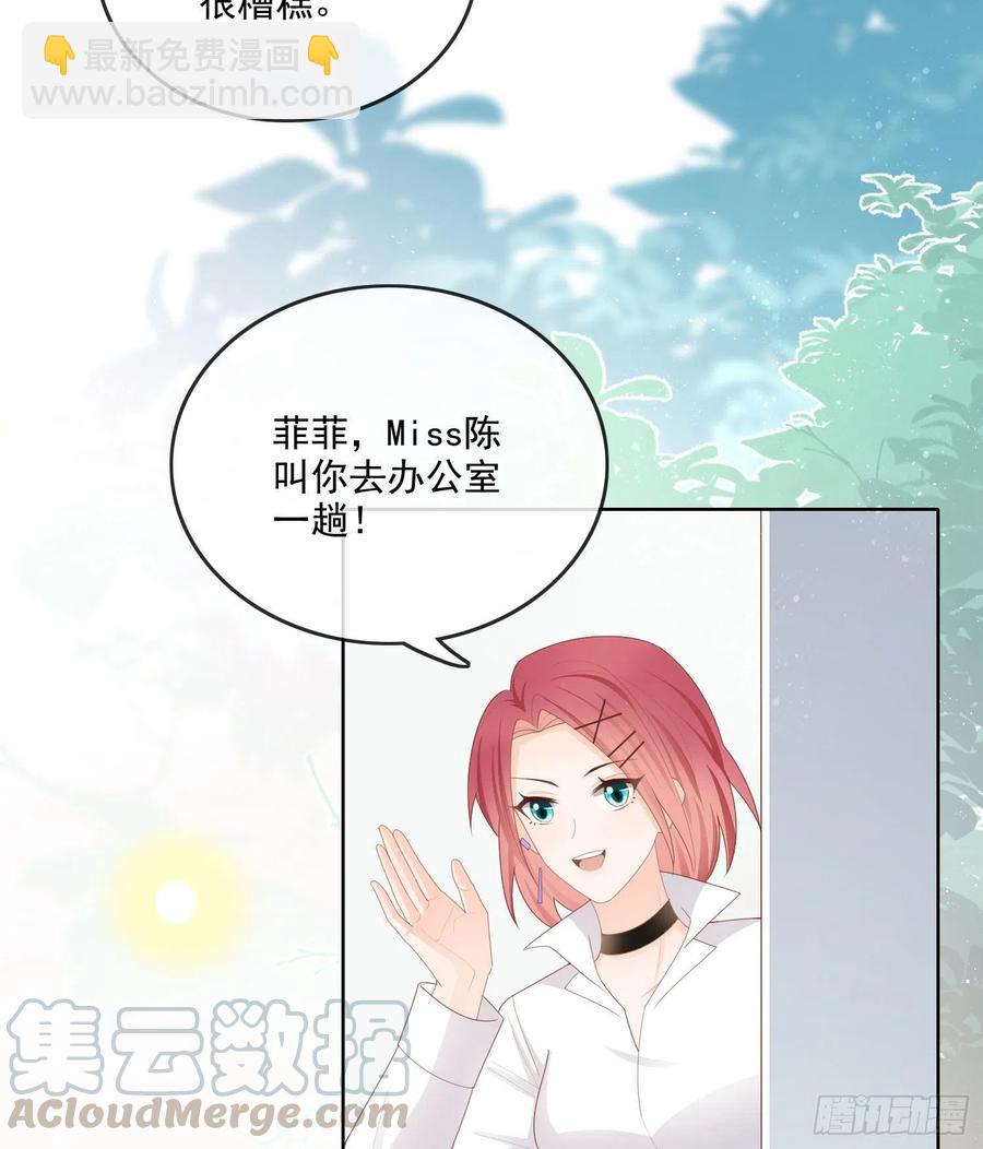 开学考试-第64话