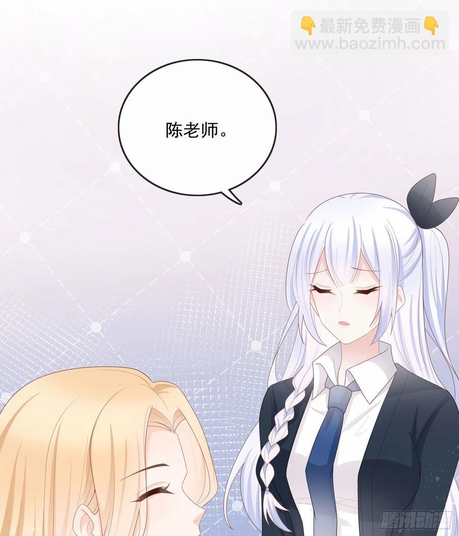 开学考试-第64话