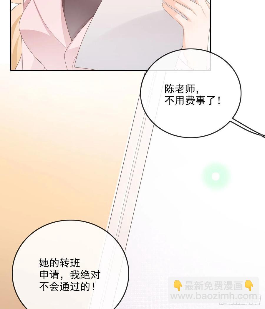 开学考试-第64话