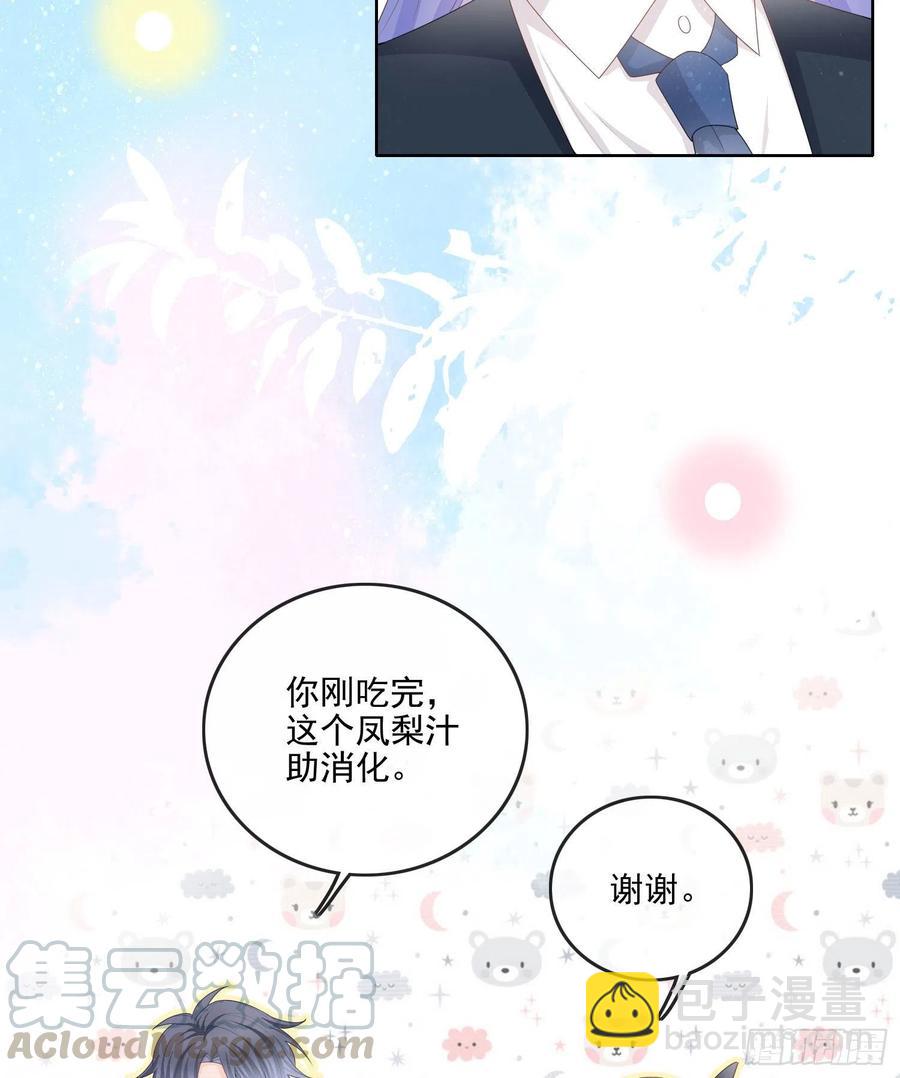 你要不要学理科？-第66话