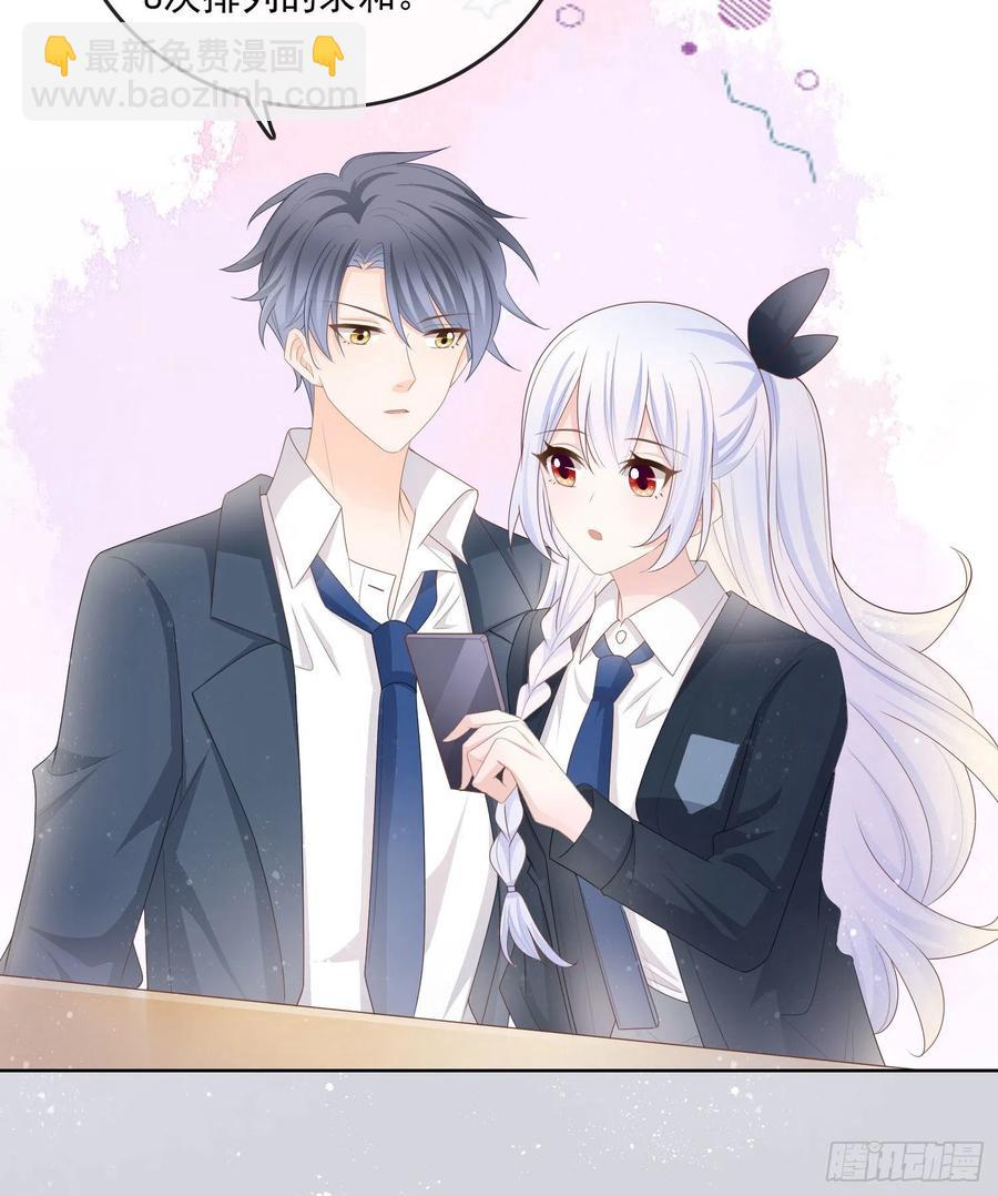 你要不要学理科？-第66话