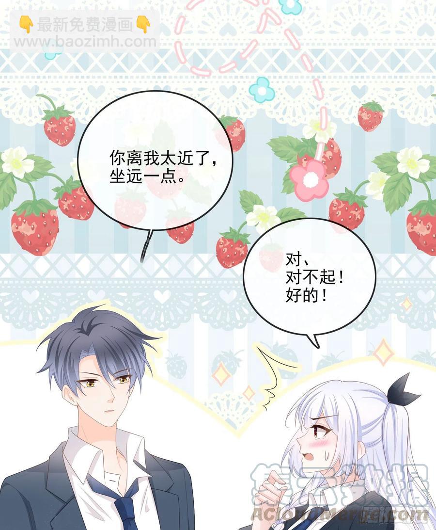 你要不要学理科？-第66话