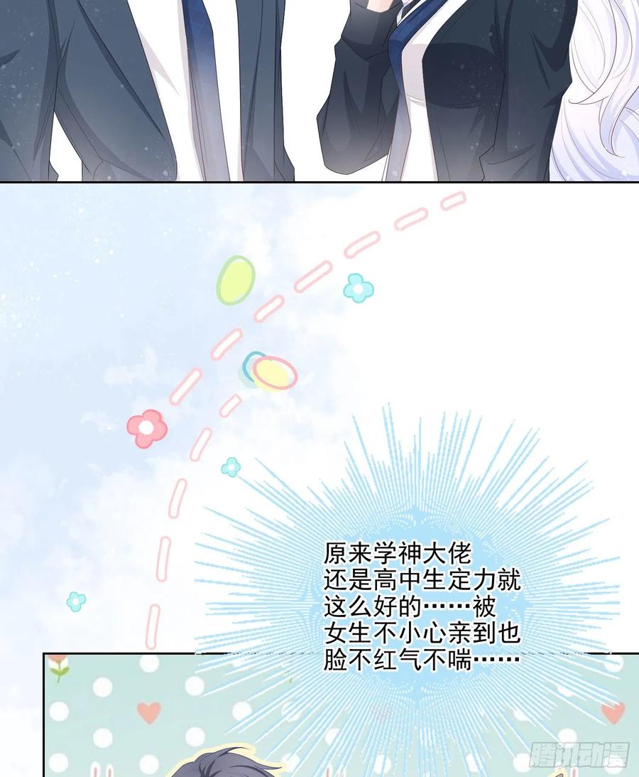 你要不要学理科？-第66话