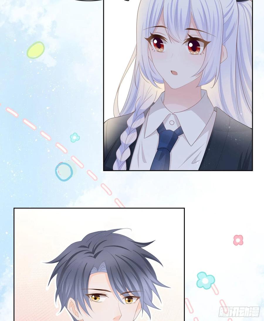 你要不要学理科？-第66话