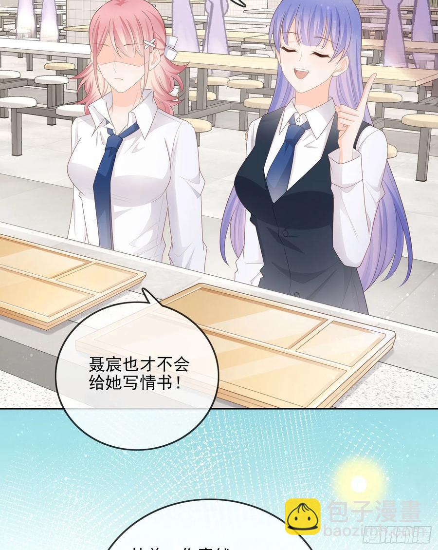 你要不要学理科？-第66话