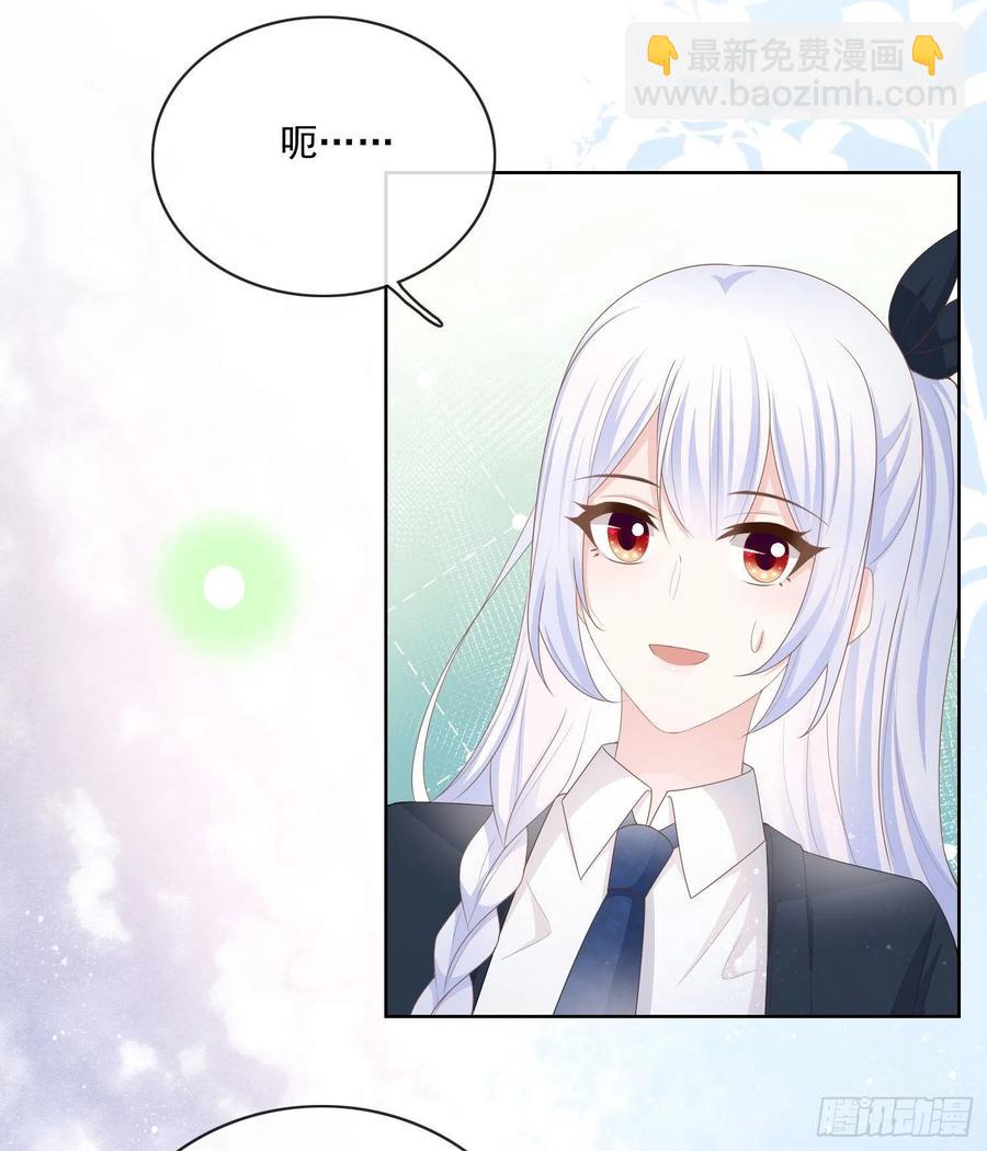 被孤立的关系户-第68话