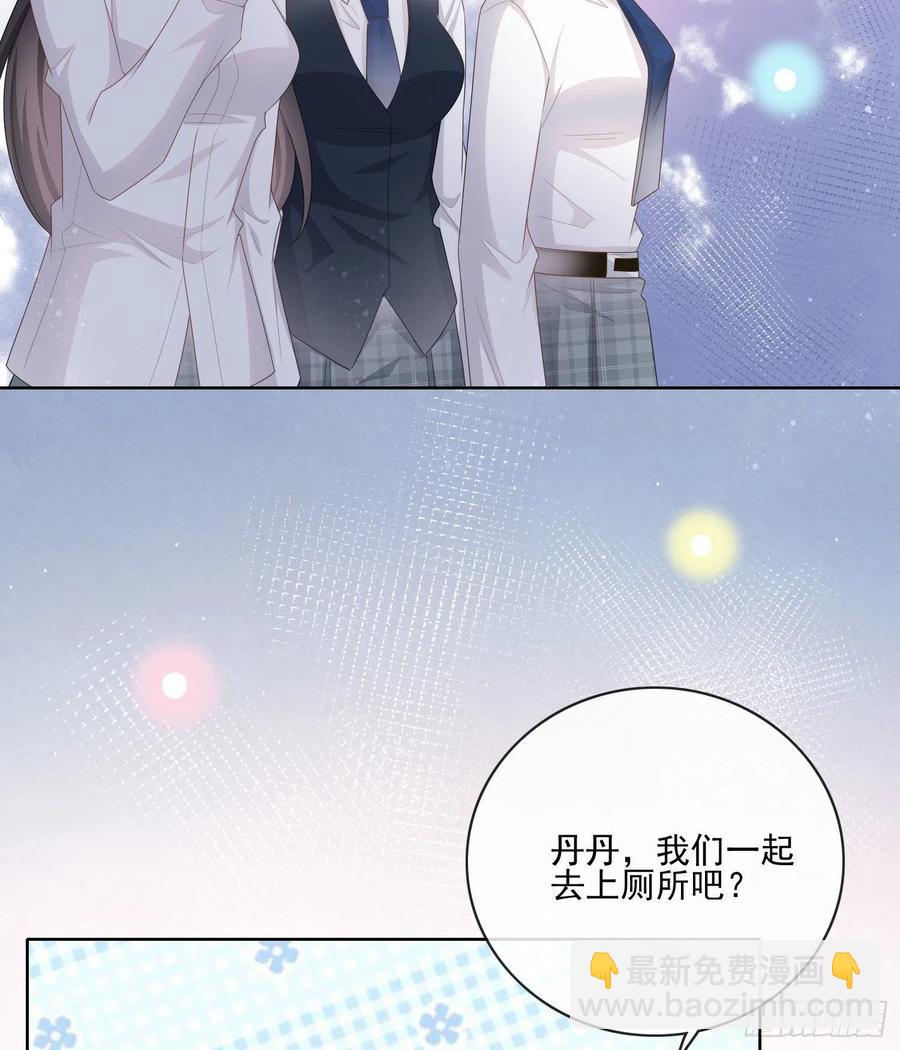 被孤立的关系户-第68话