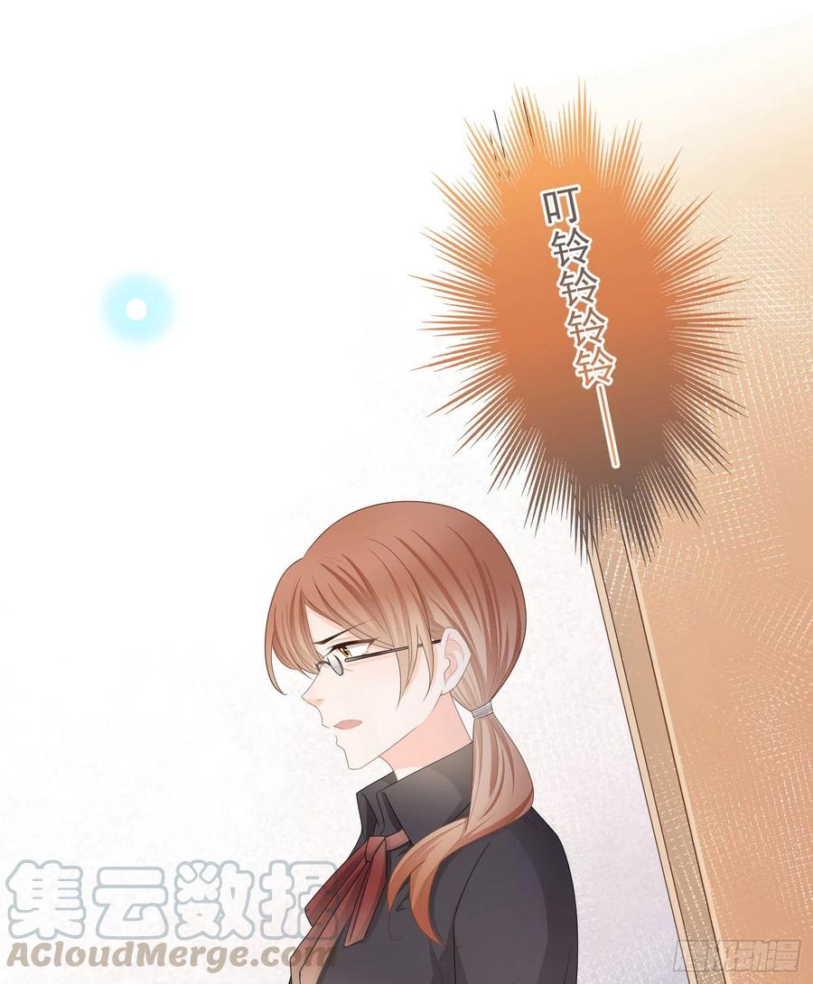 被孤立的关系户-第68话