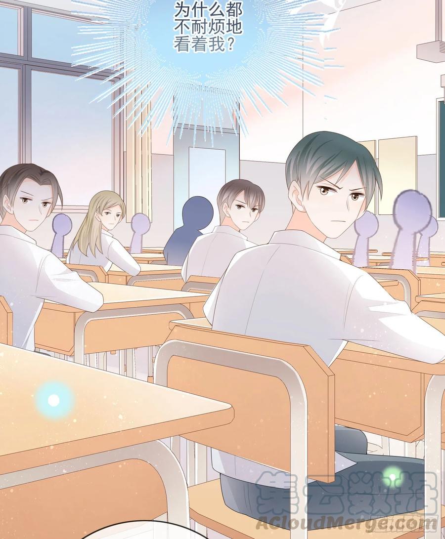 被孤立的关系户-第68话