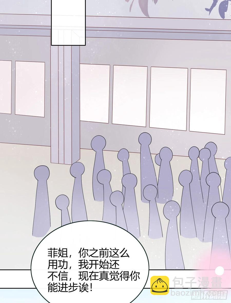 拯救被霸凌的学霸-第8话