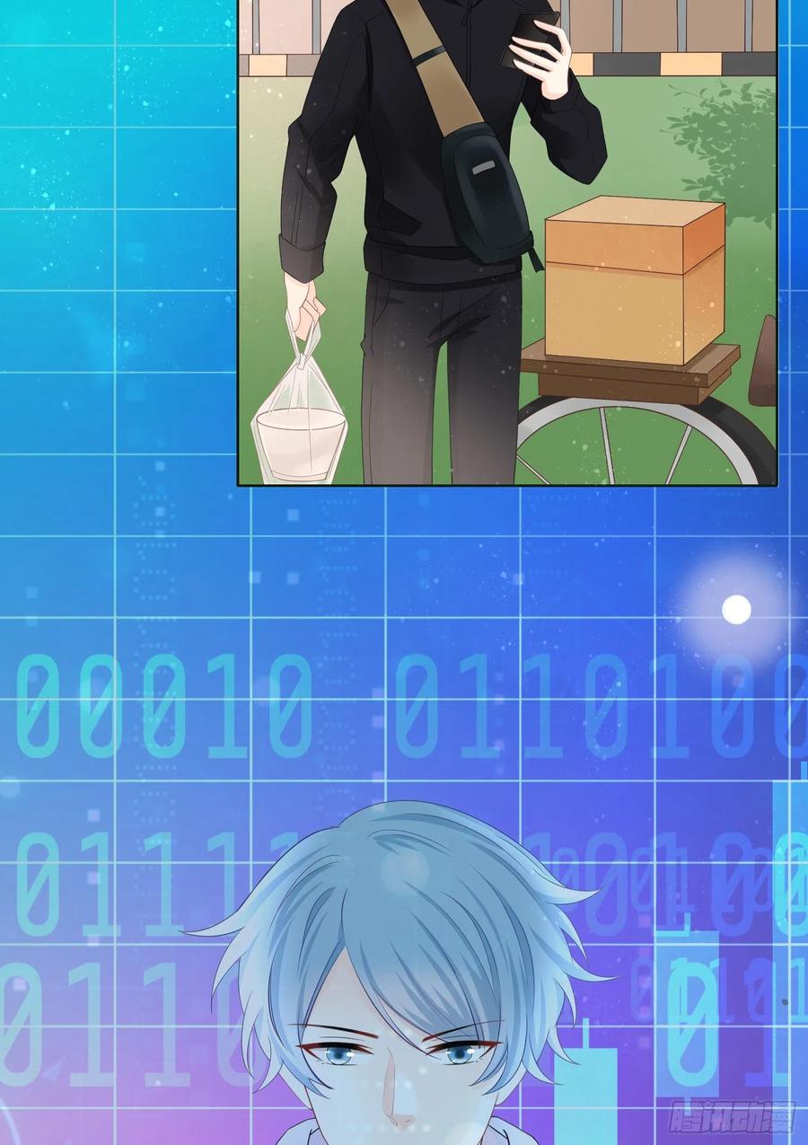 拯救被霸凌的学霸-第8话