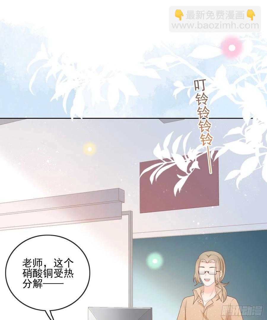 求不吊车尾-第74话