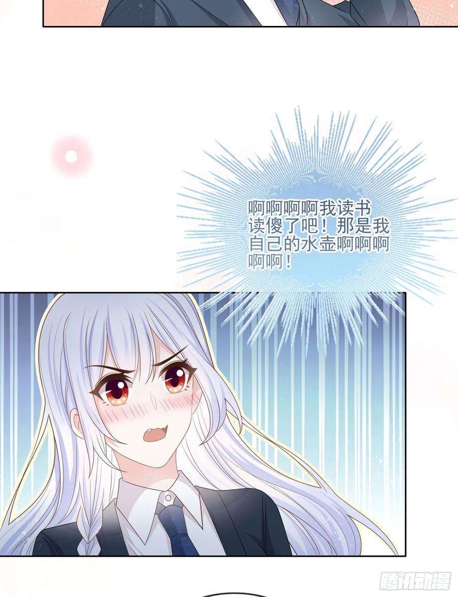 求知是孤独前行-第76话