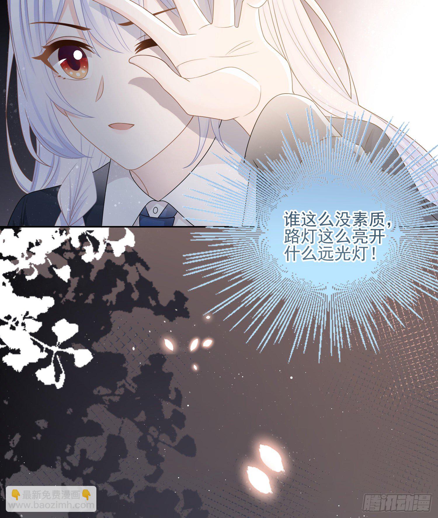 最大的嫌疑人-第78话