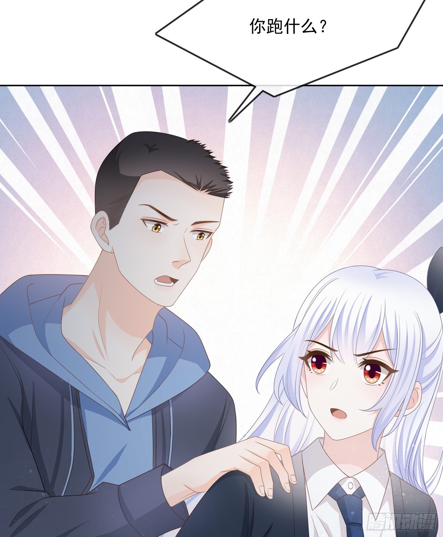 最大的嫌疑人-第78话