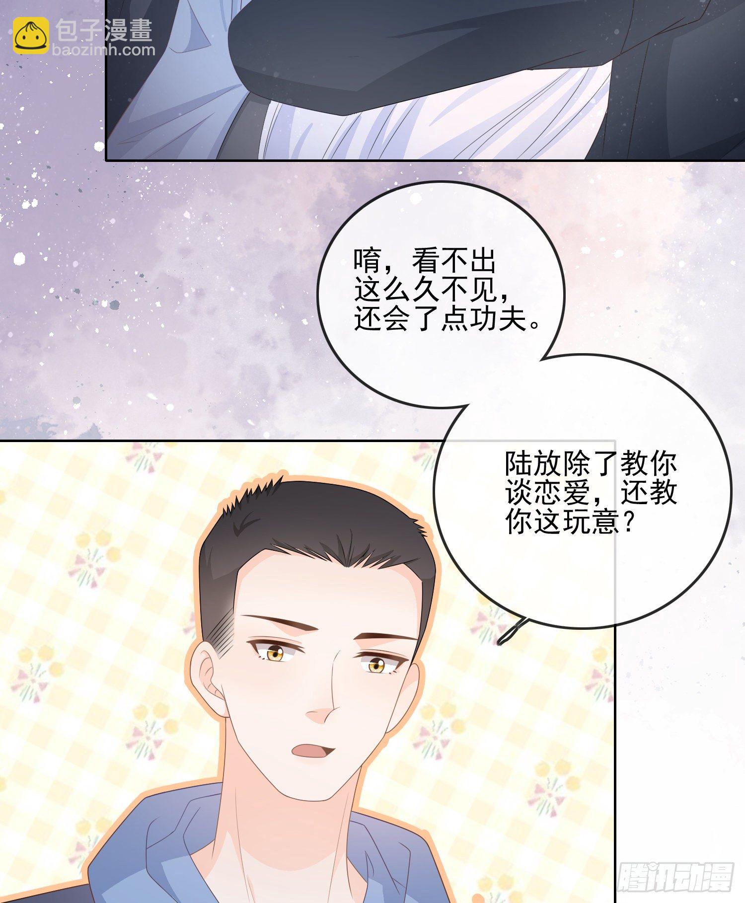 最大的嫌疑人-第78话