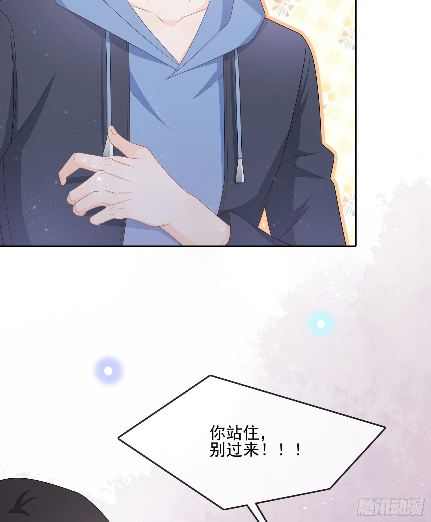 最大的嫌疑人-第78话