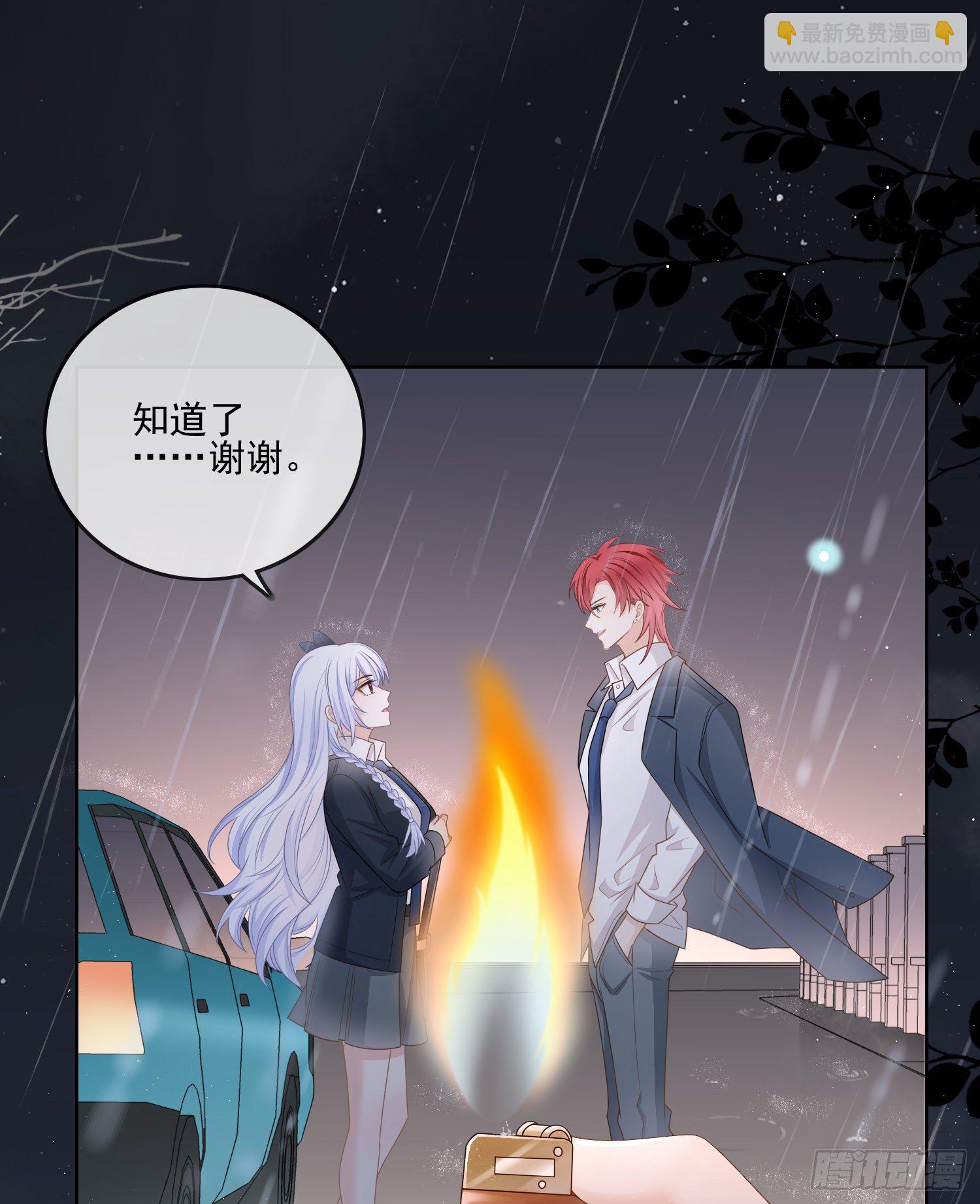 最大的嫌疑人-第78话