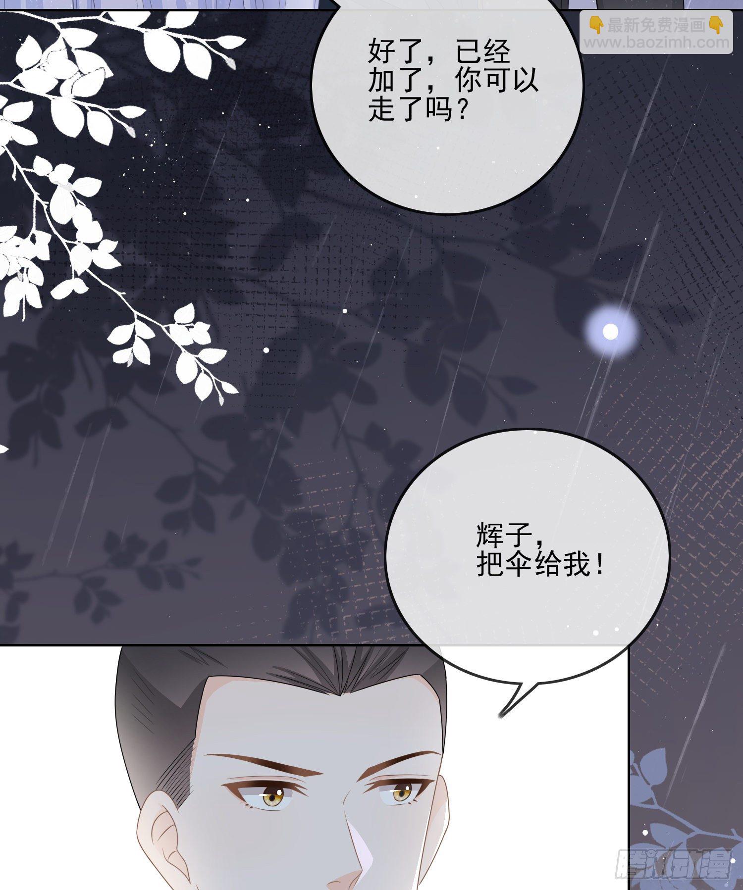 最大的嫌疑人-第78话