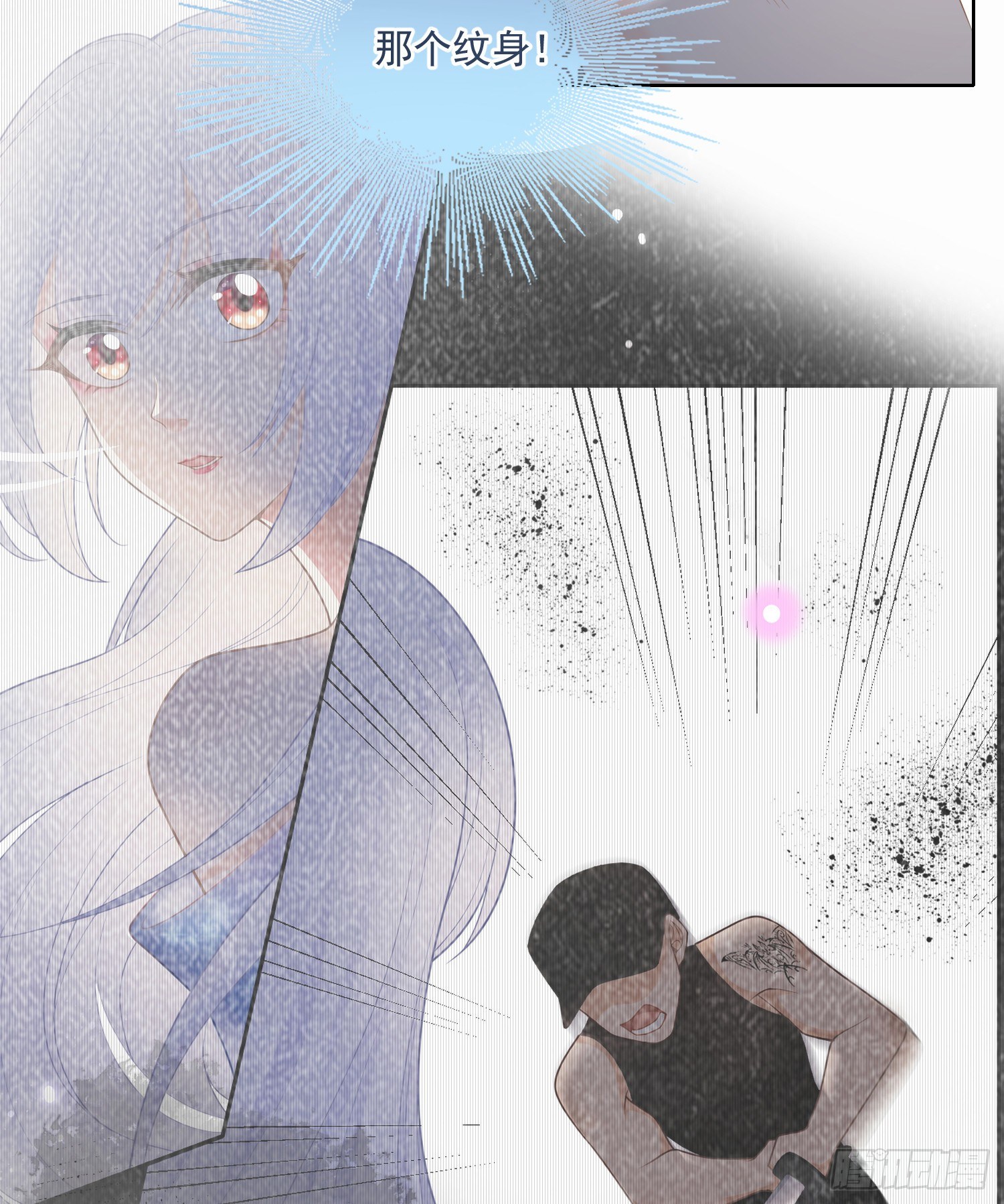 最大的嫌疑人-第78话