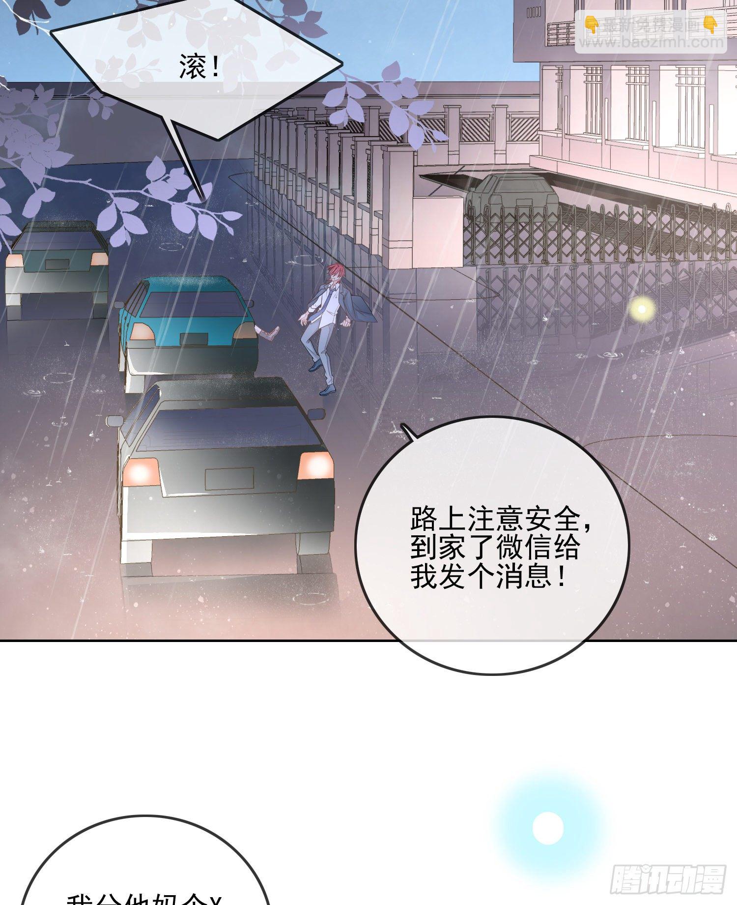 最大的嫌疑人-第78话