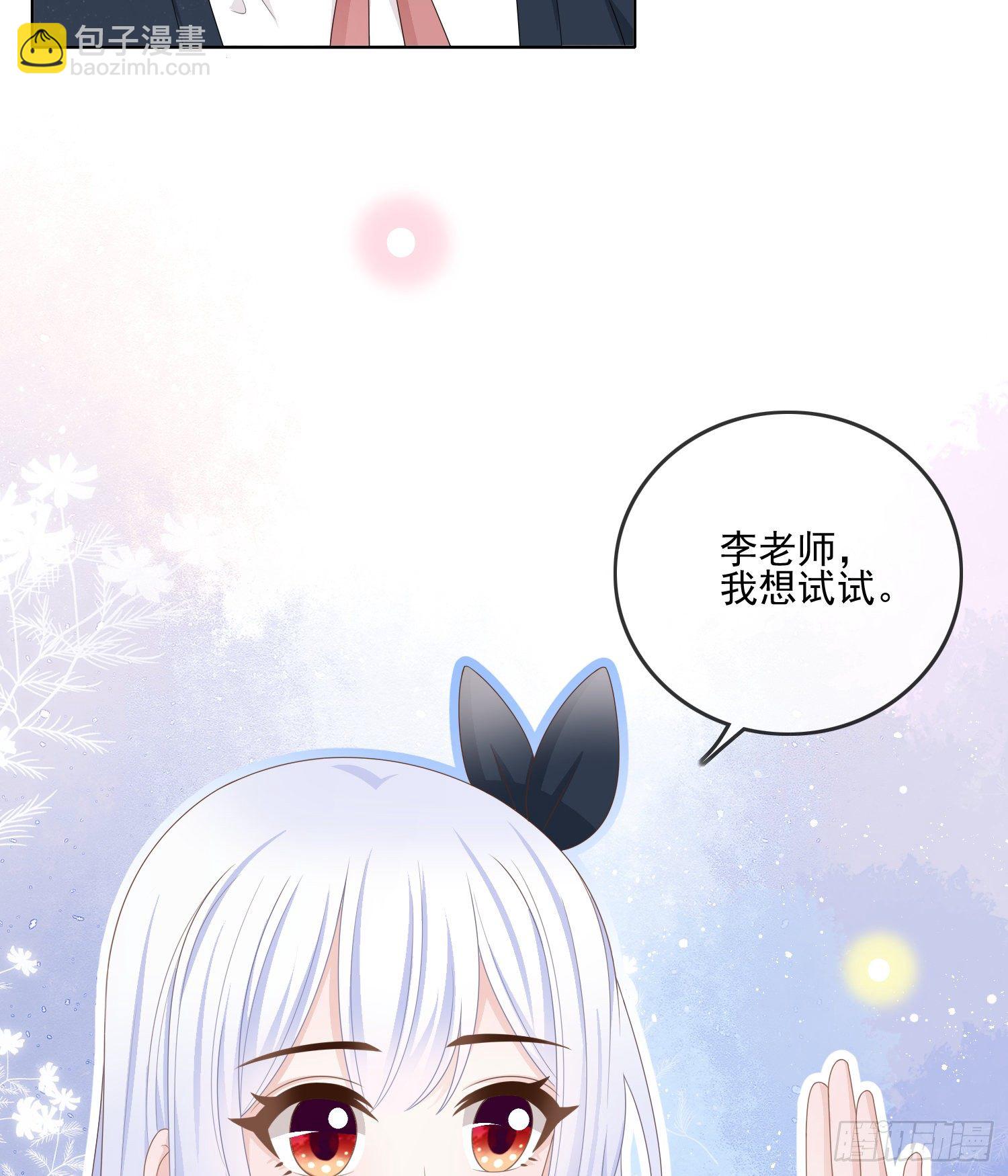 量变引起质变-第80话