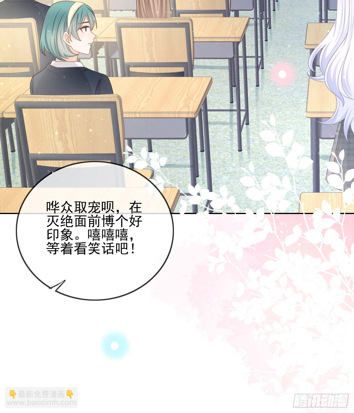 量变引起质变-第80话