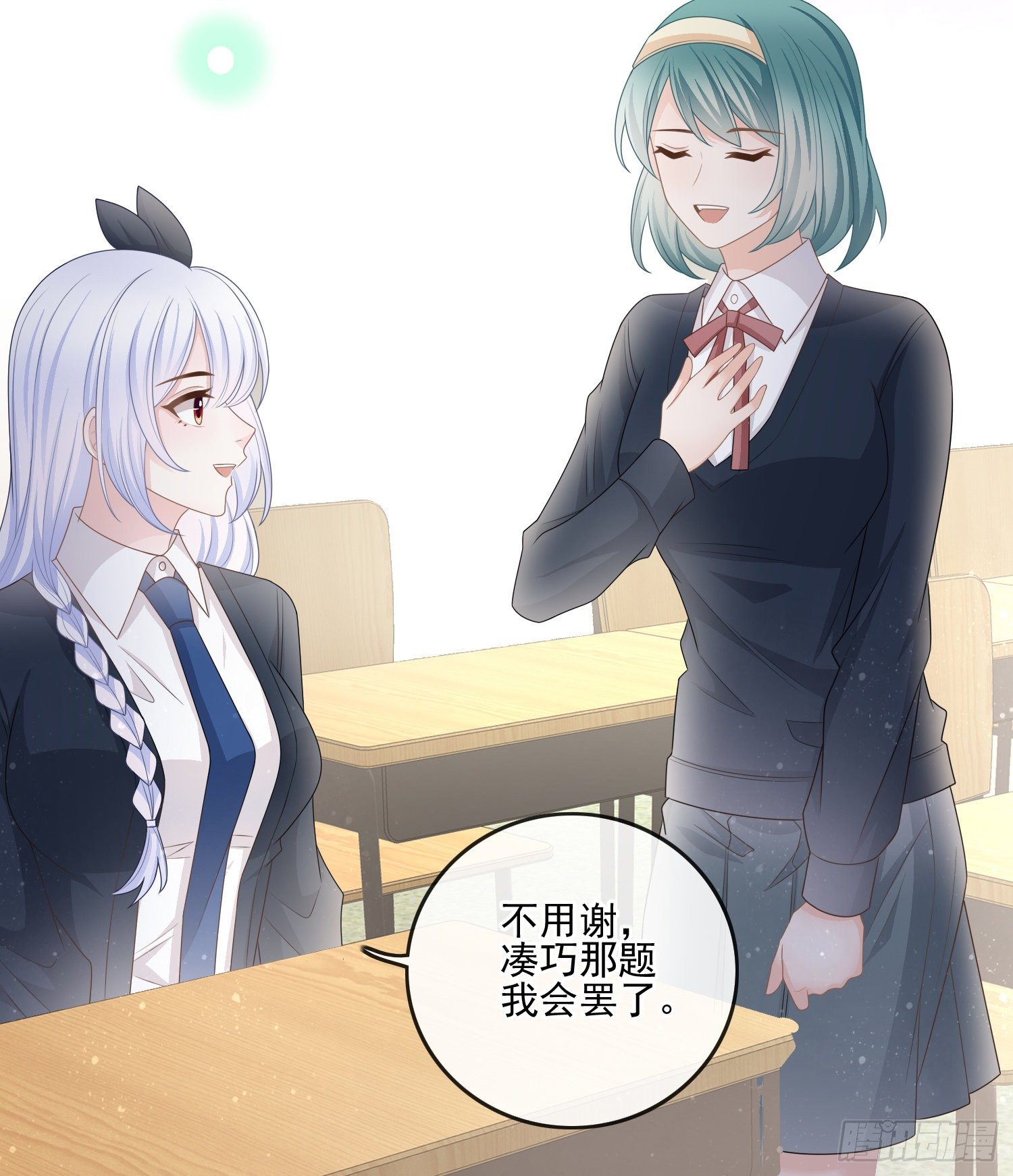 量变引起质变-第80话