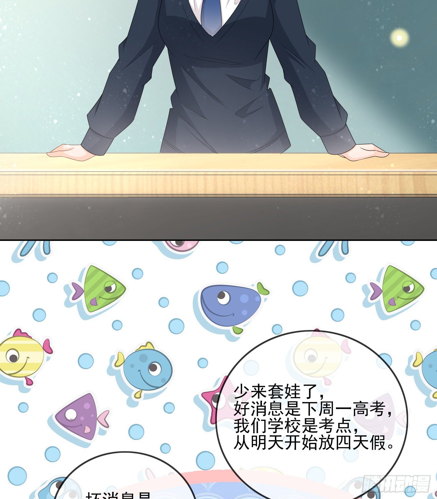 量变引起质变-第80话