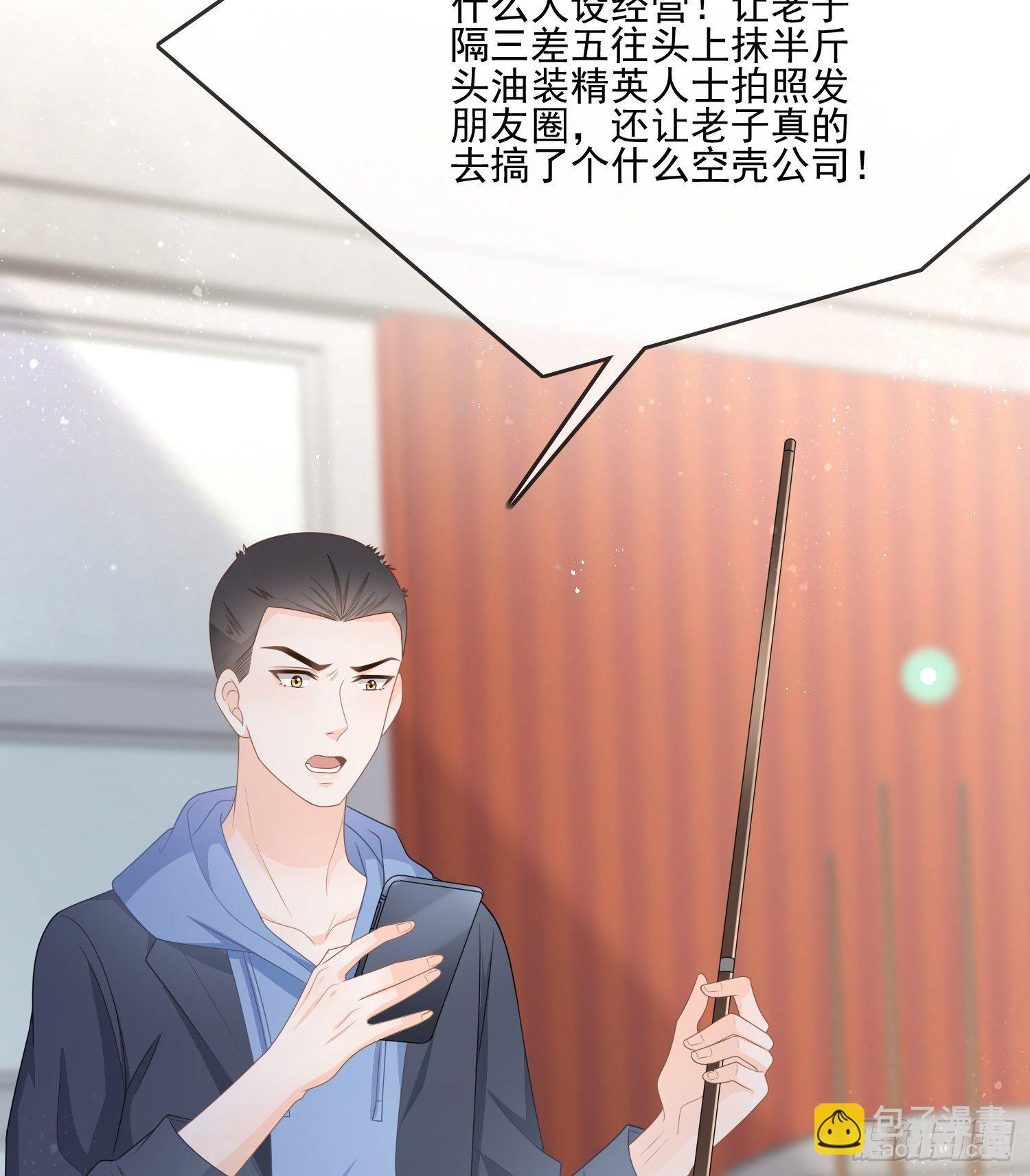 量变引起质变-第80话