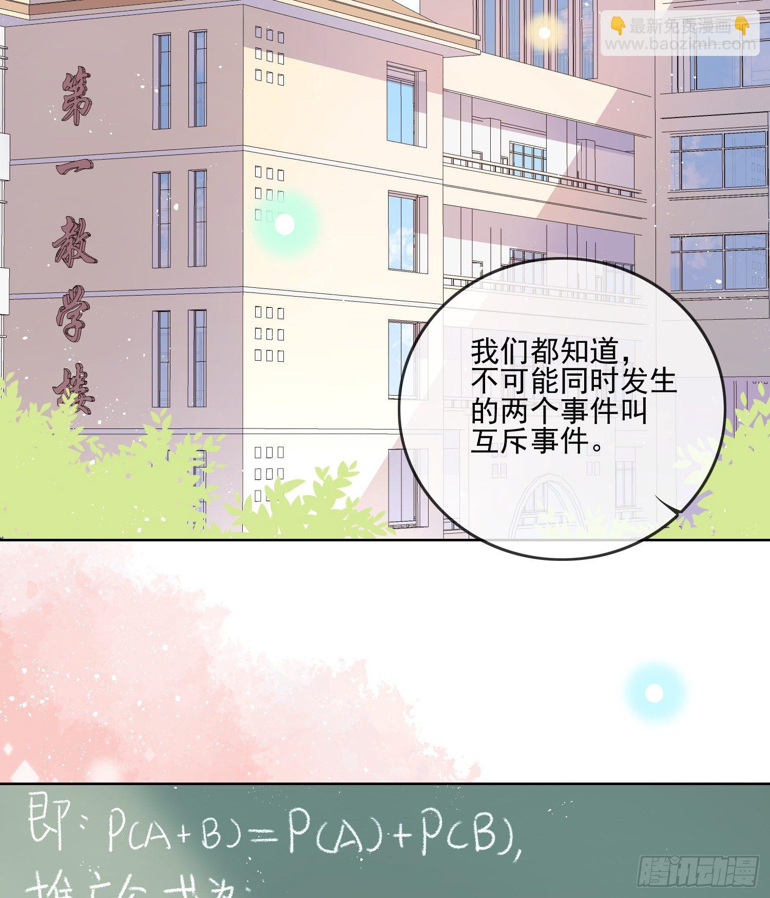 量变引起质变-第80话