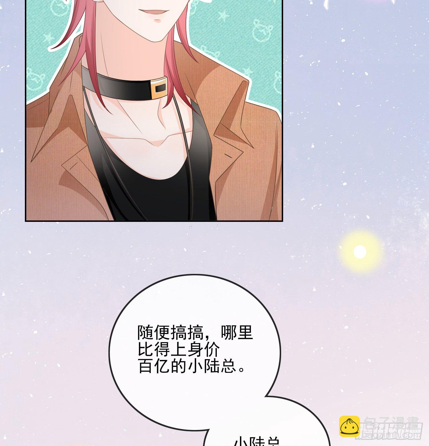 量变引起质变-第80话