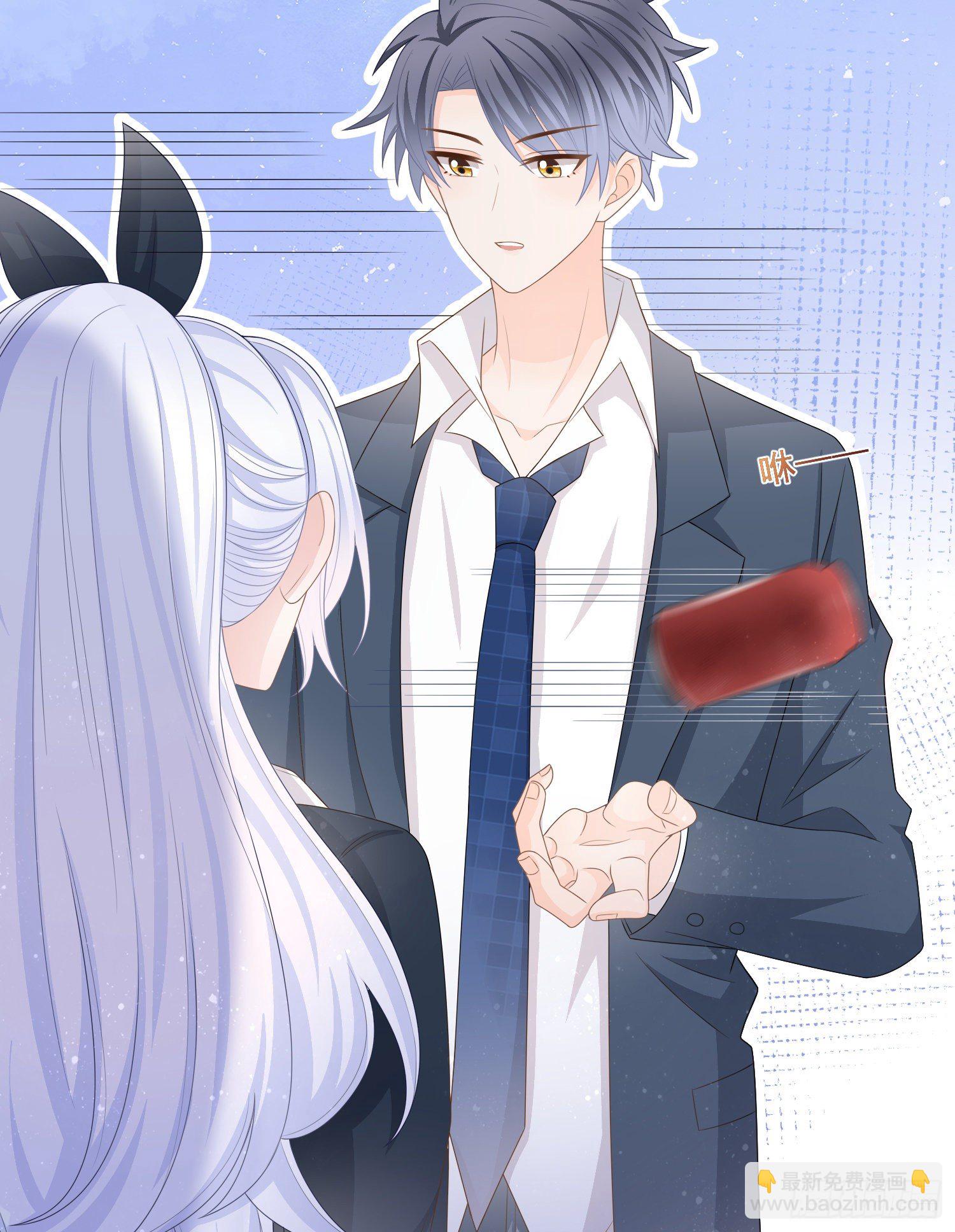 我就是那个意思-第82话