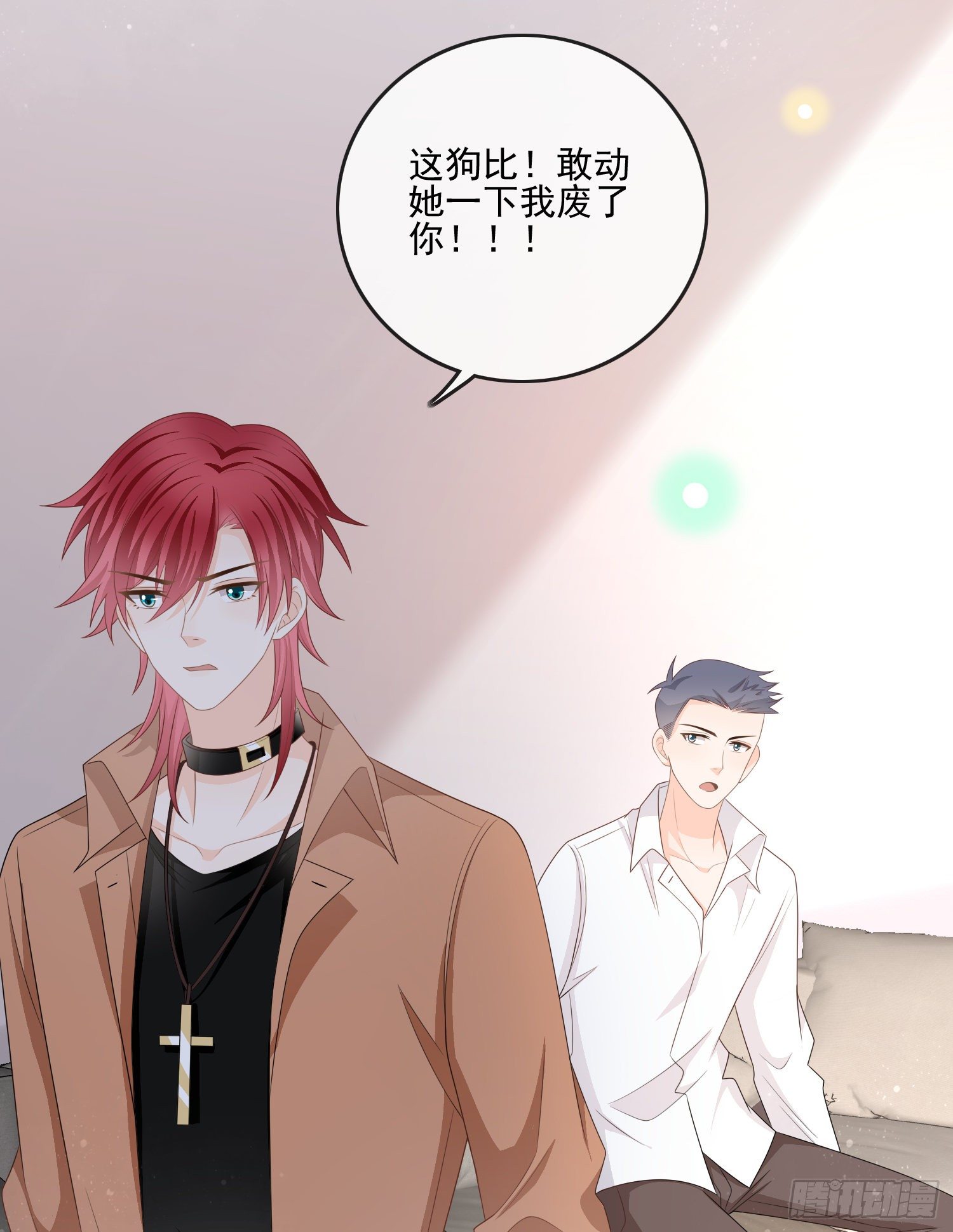 我就是那个意思-第82话