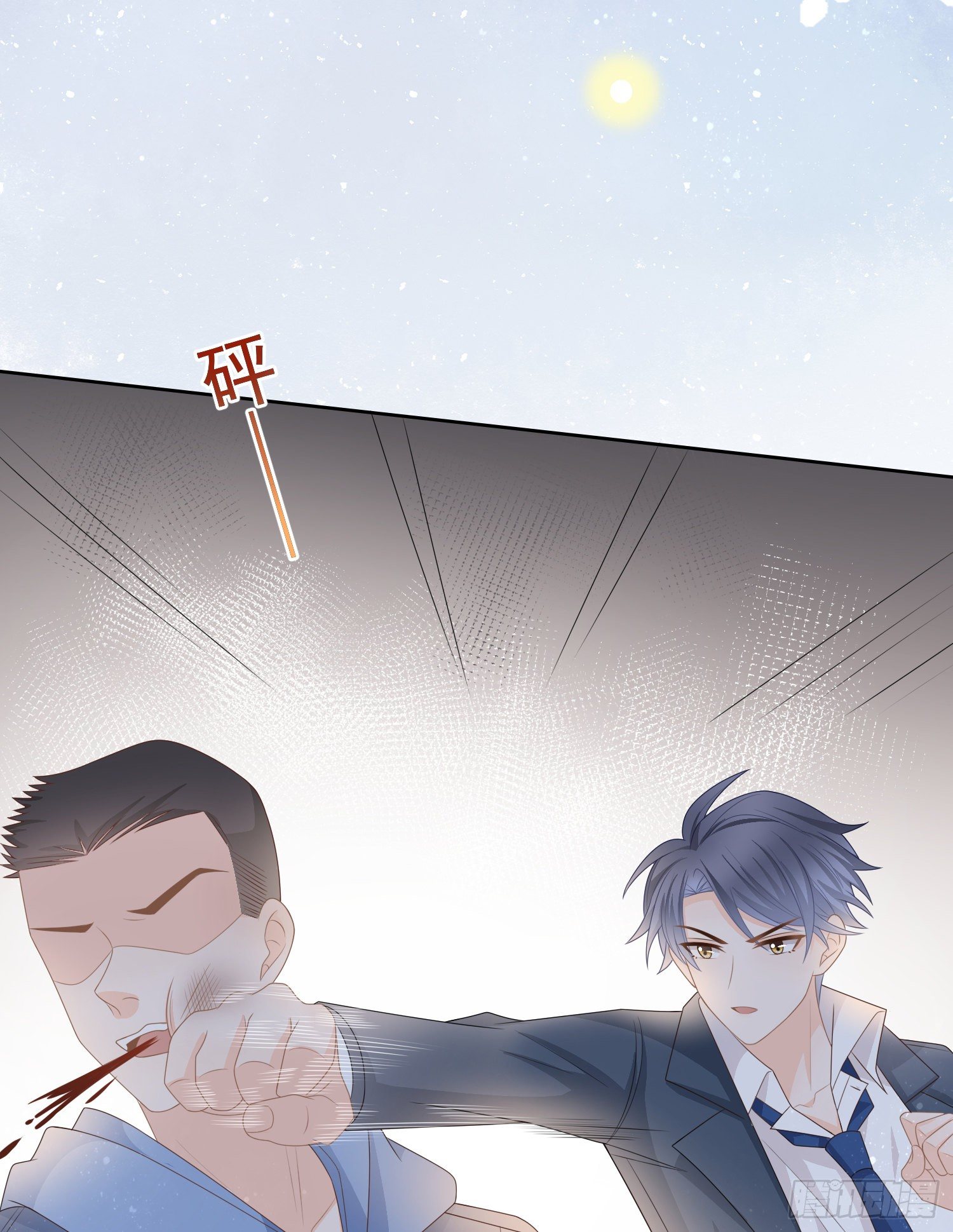 我就是那个意思-第82话