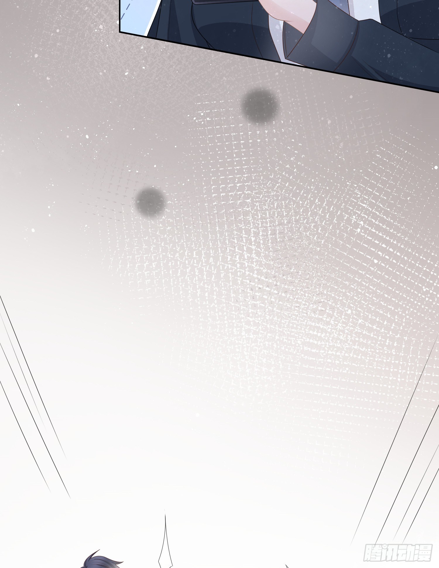 我就是那个意思-第82话