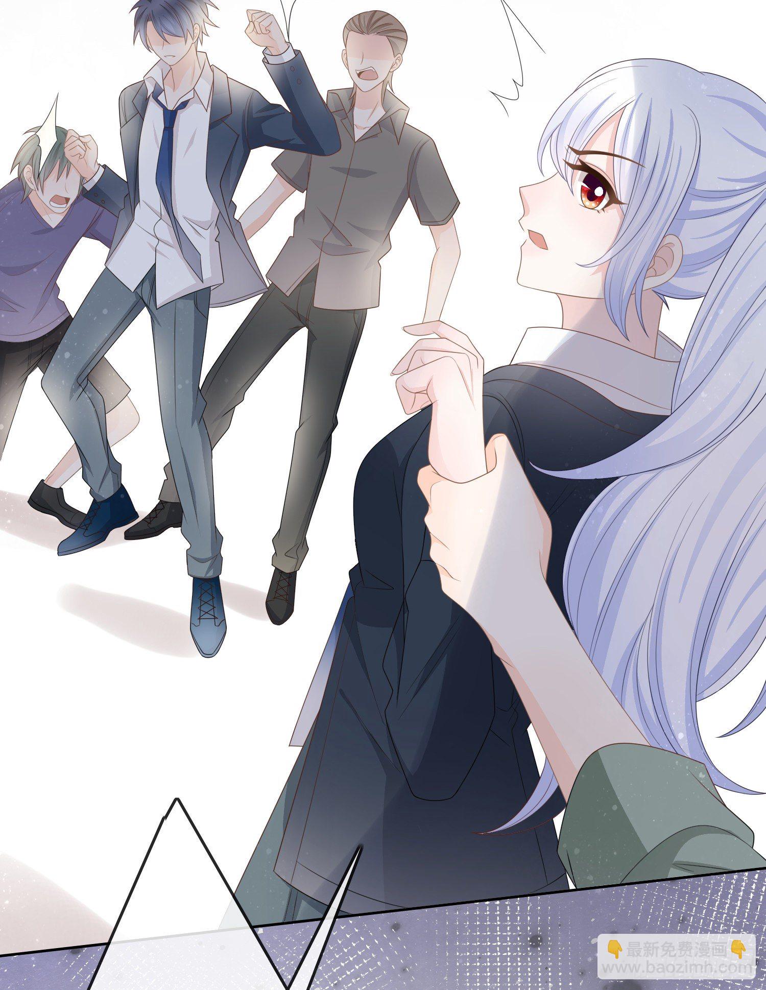 我就是那个意思-第82话