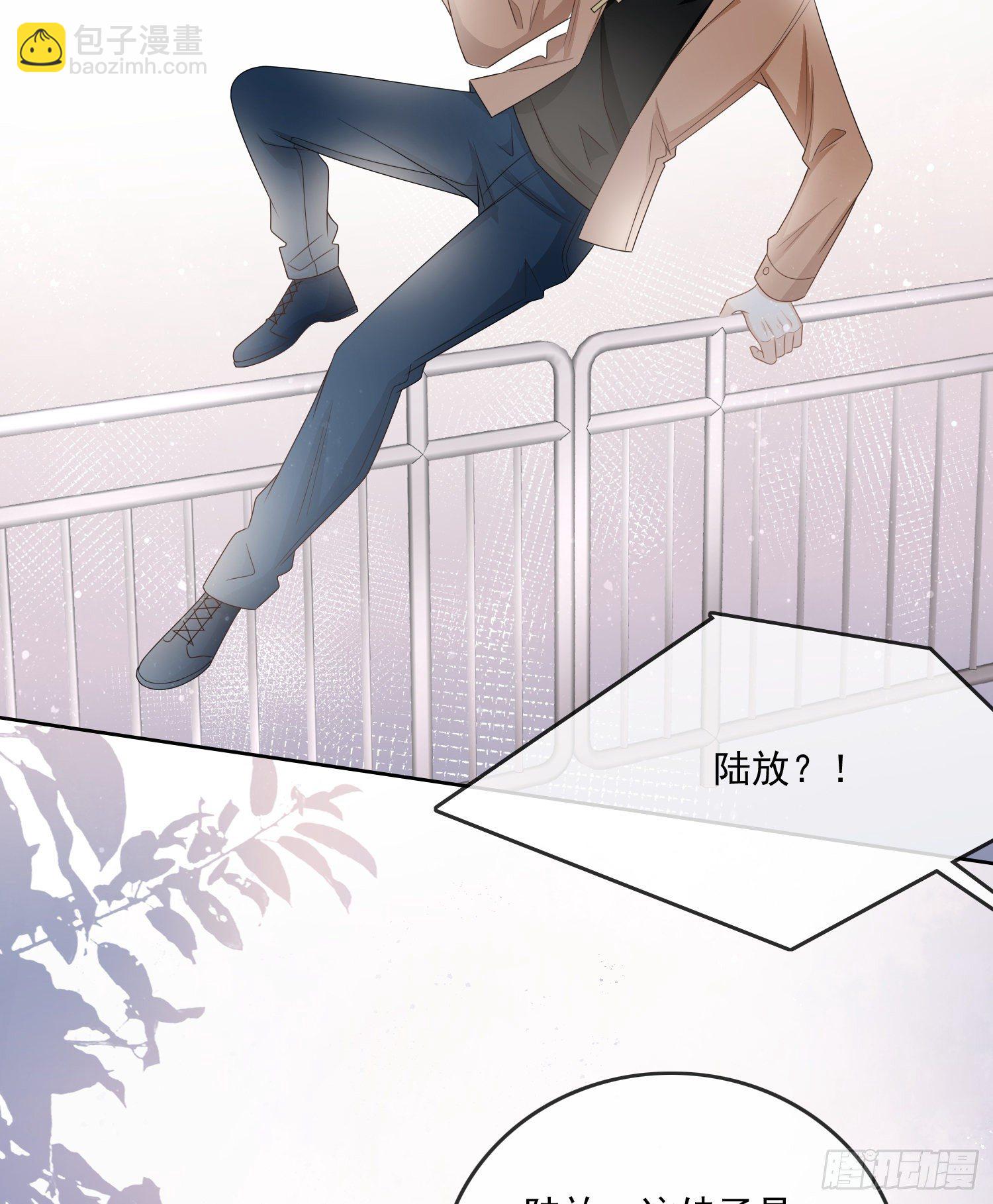 我就是那个意思-第82话